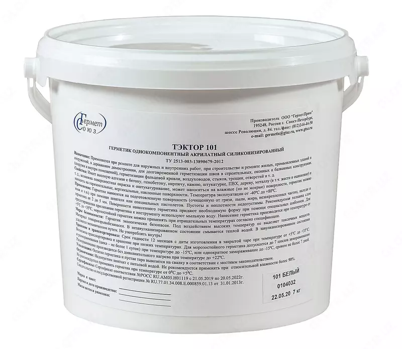  Силикозированный акриловый герметик Fixed F500 (белый) 500 гр - 