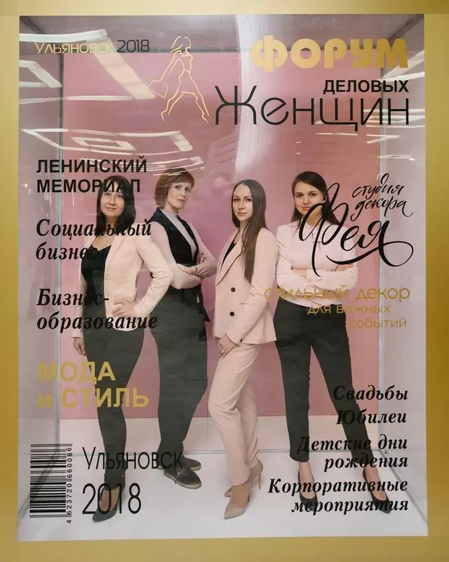 Tadbirlaringiz uchun fotoszona! - 6 500 000 so'm