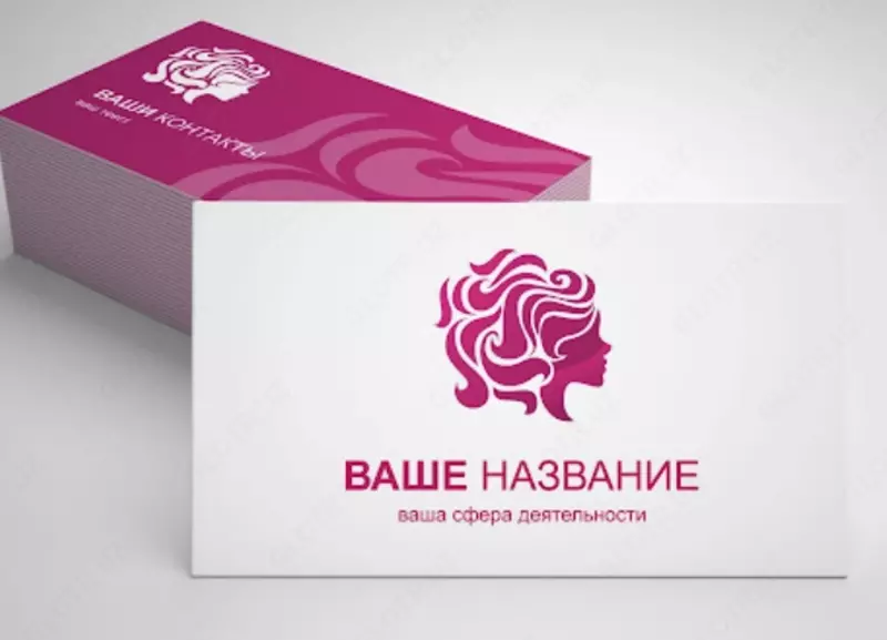  Визитки любой сложности с вашим логотипом – представьте ваш бизнес стильно и профессионально! - 
