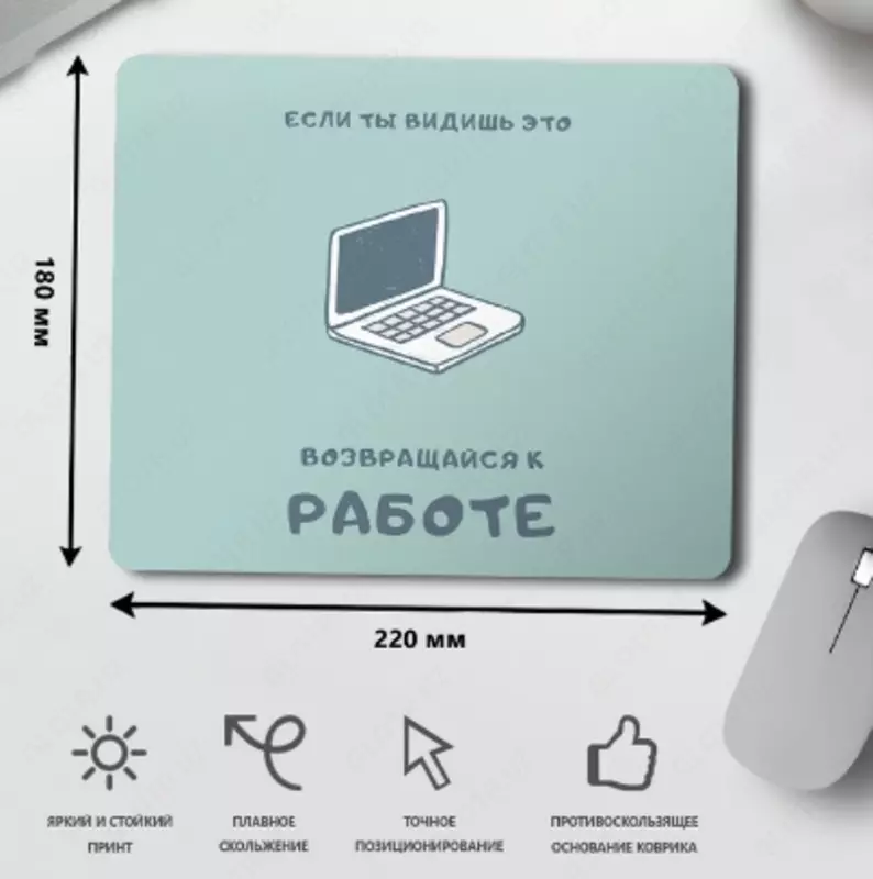 Коврик с логотипом