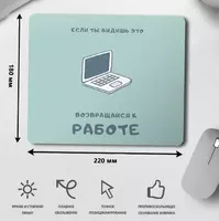  Коврик с логотипом - 