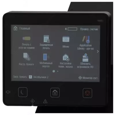 Лазерный Принтер "Canon i-SENSYS LBP228x"