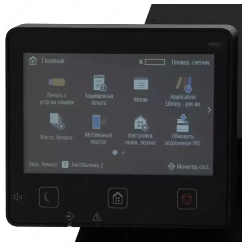 Лазерный Принтер "Canon i-SENSYS LBP228x"