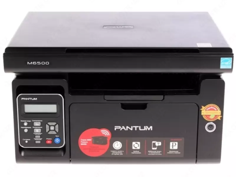 МФУ PANTUM M6500