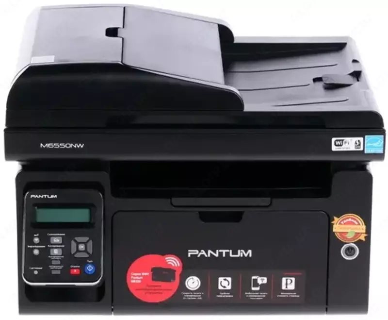 МФУ PANTUM M6550NW