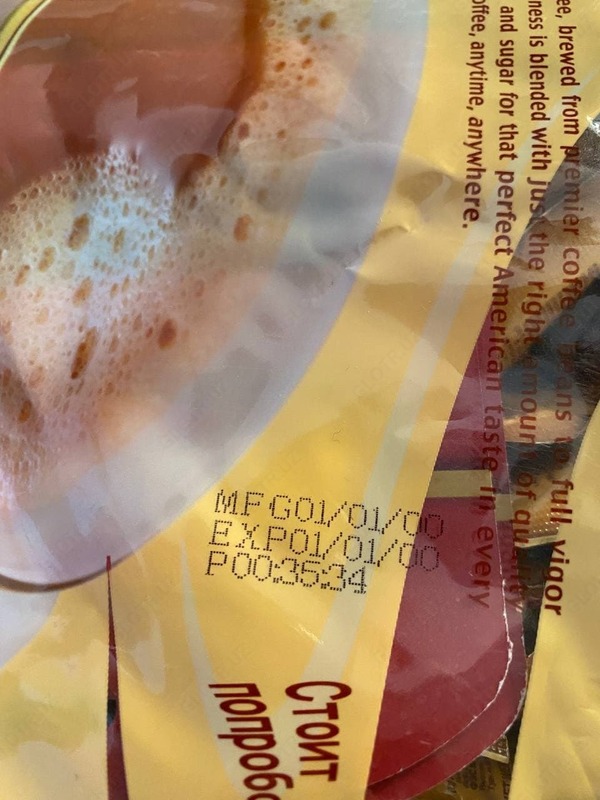 Датеровщик