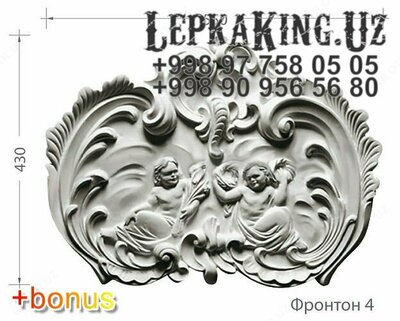 3D панели лепнина Только в розницу