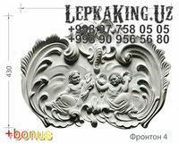 3D панели лепнина Только в розницу