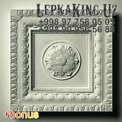 3D панели лепнина LelpkaKing.Uz лепки в Ташенте фасад из фибробетона тяга лепнина ганч в Ташкенте/вилояты