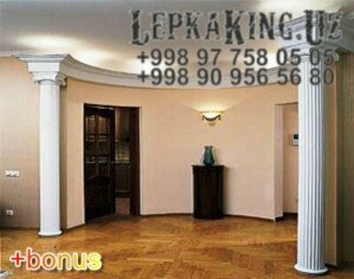 22 000 сум / шт. Арочное Обрамление Лепнина