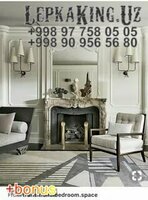 Фриза Лепнина - 29 000 сум