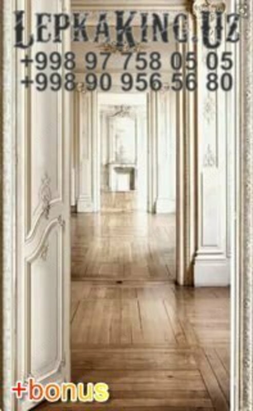 Дверной Декор Лепнина