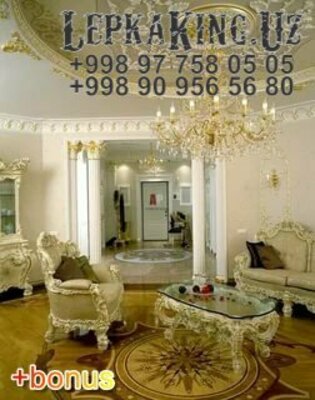 Дверной Декор Лепнина - 27 000 сум / шт.