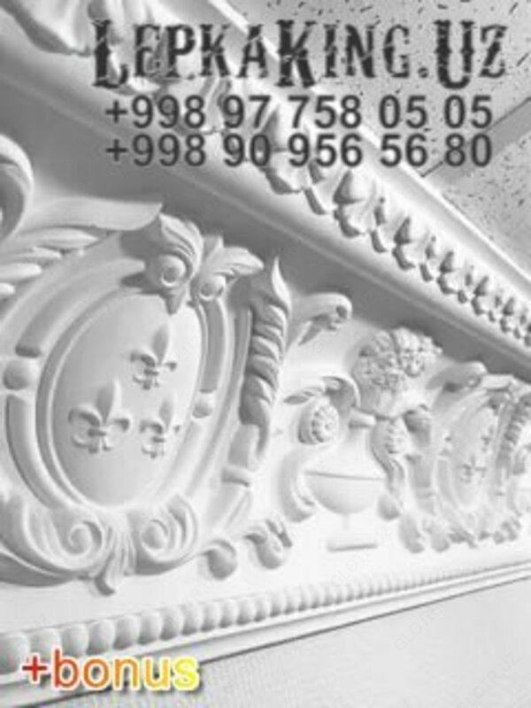 31 000 сум Фронтон Лепнина