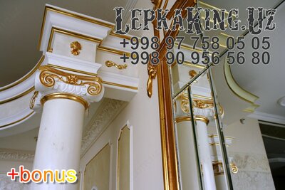 Балки Декоративные Лепка