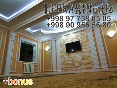 37 000 сум / шт. Балки Декоративные Лепка