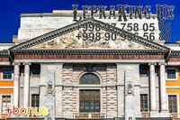 Beams Dekorativ Kalıplama Toshkentda Bezakli Ustun Ganch Lepka Toshkent Chakana savdo