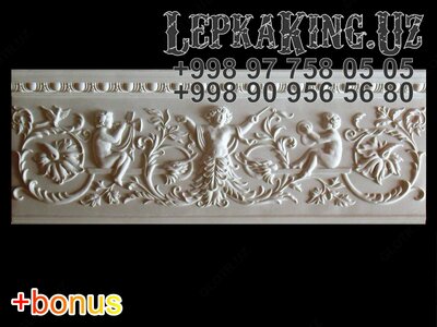 Композиция Лепнина - 41 000 сум / шт.