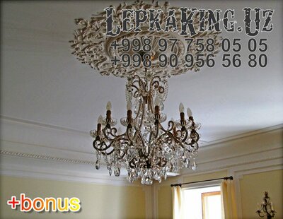 41 000 сум / шт. Композиция Лепнина