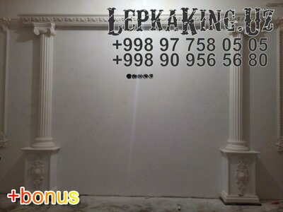 Композиция Лепнина Только в розницу