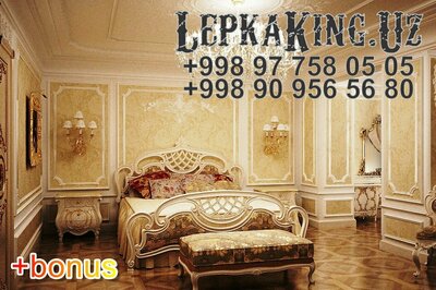 Композиция Лепнина LelpkaKing.Uz лепки в Ташенте фасад из фибробетона тяга лепнина ганч в Ташкенте/вилояты