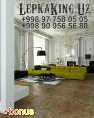 Кессоны Лепнина