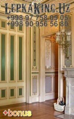 Кессоны Лепнина - 59 000 сум / шт.