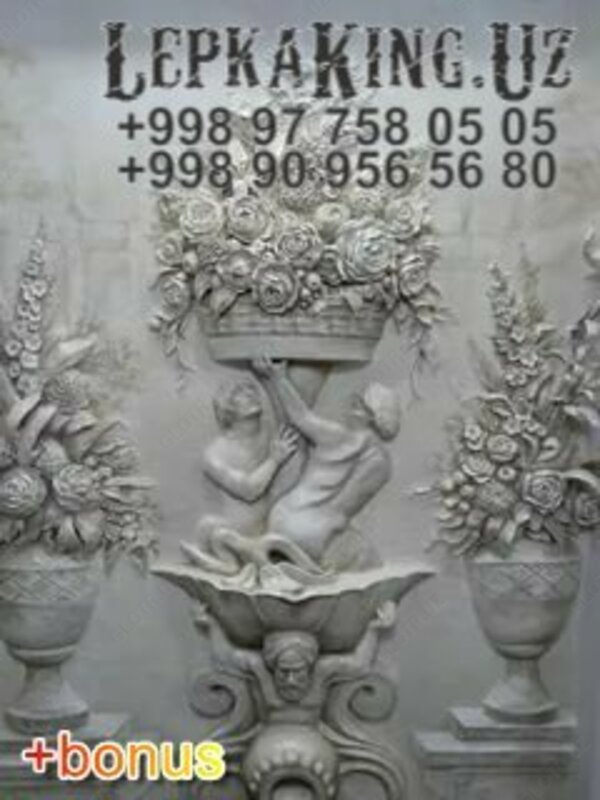 Cartouche Stukko Toshkentda Kartush Ganch Lepka Toshkent