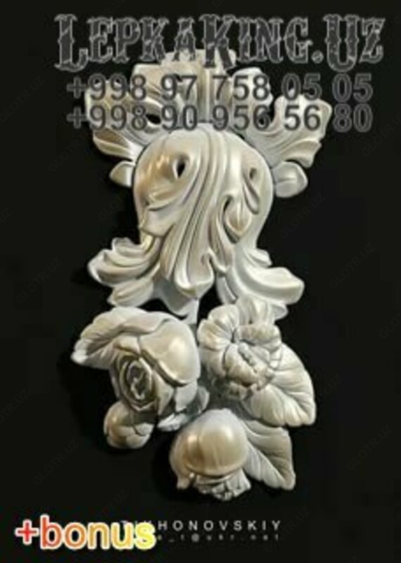 Cartouche Stukko Toshkentda Kartush Ganch Lepka Toshkent - 84 000 so'm