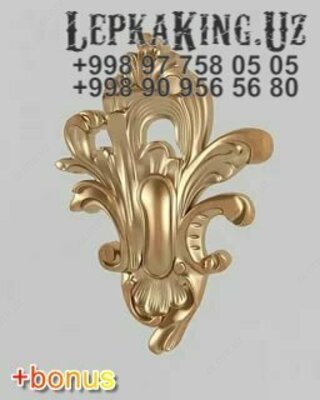 84 000 сум / шт. Картуш Лепнина