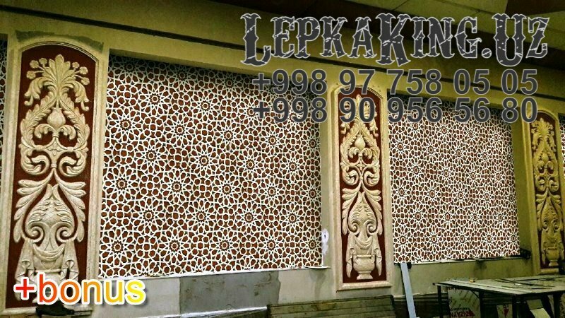 Кариатида Лепнина