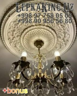 Камины Лепнина Только в розницу