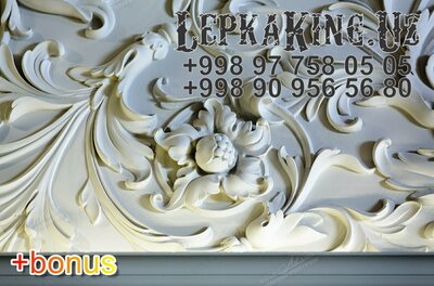 Гирлянда Лепнина