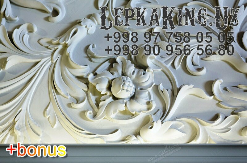 Гирлянда Лепнина