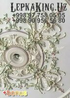 Гирлянда Лепнина - 39 000 сум