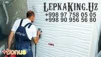 Гирлянда Лепнина LelpkaKing.Uz лепки в Ташенте фасад из фибробетона тяга лепнина ганч в Ташкенте/вилояты
