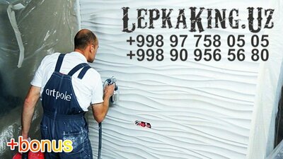 Гирлянда Лепнина LelpkaKing.Uz лепки в Ташенте фасад из фибробетона тяга лепнина ганч в Ташкенте/вилояты