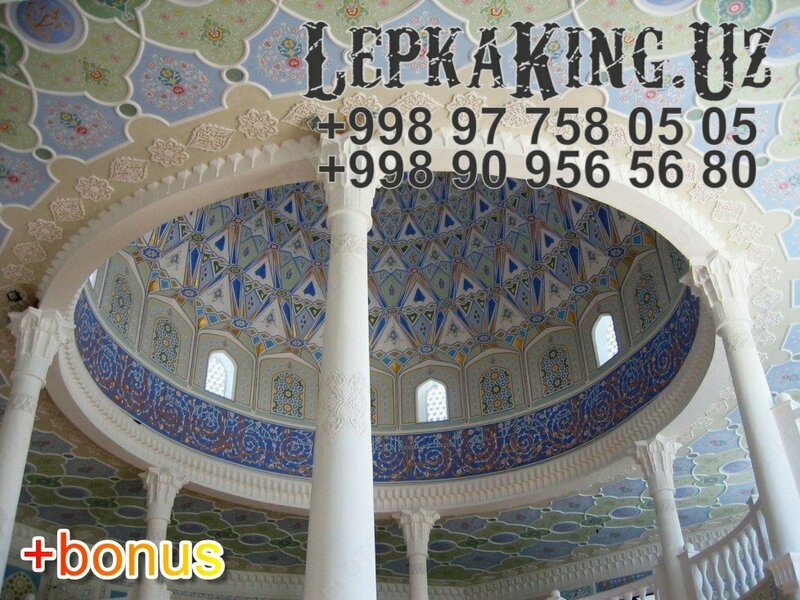 Trifle-Details Stukko Toshkentda Mayda Chuda Ganch Lepka Toshkent - 94 000 so'm