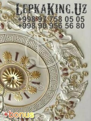 Lagan Розетки - Люстры Лепнина - 92 000 сум / шт.