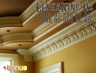 47 000 сум / шт. Купола Лепнина