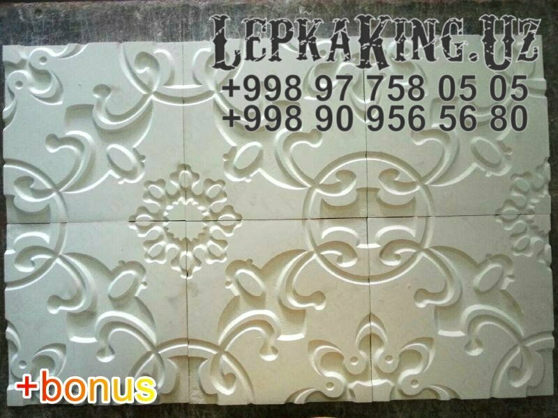 89 000 сум Лепнина Лепнина