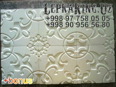 89 000 сум / шт. Лепнина Лепнина