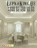 Qoplamalar Shlyapa quyish Toshkentda Ganch Lepka Toshkent