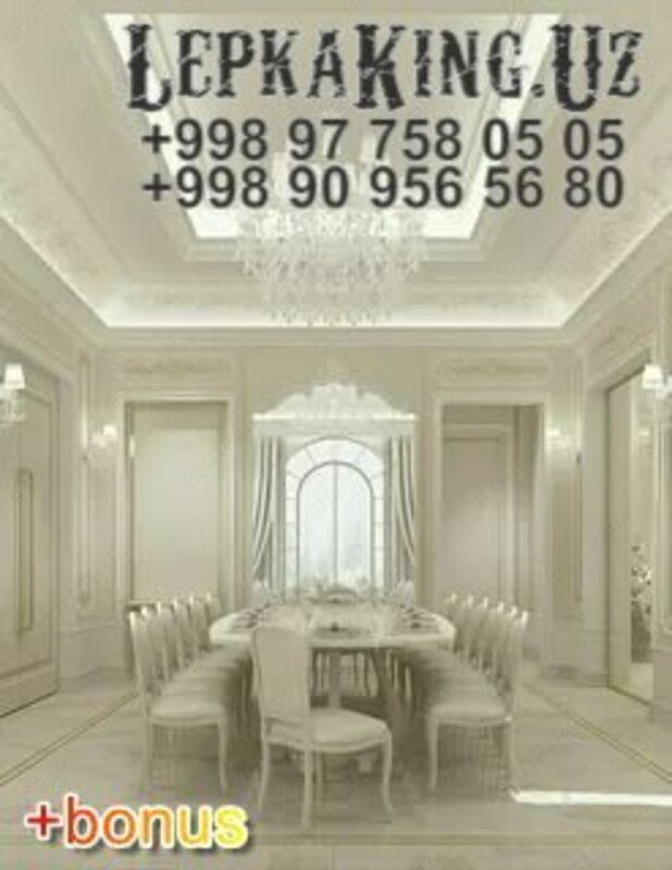 Qoplamalar Shlyapa quyish Toshkentda Ganch Lepka Toshkent