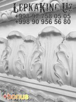 Qoplamalar Shlyapa quyish Toshkentda Ganch Lepka Toshkent - 79 000 so'm