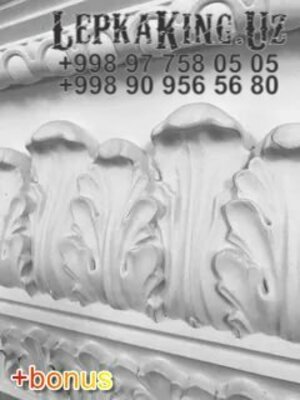 Молдинги Лепнина - 79 000 сум / шт.
