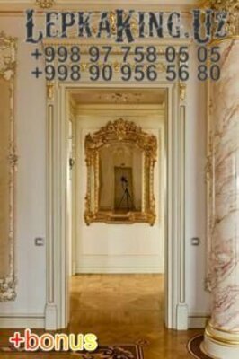 107 000 сум / шт. Ниша Лепнина