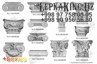 Pilaster shtukko qoliplari Toshkentda Pilaster Ganch Lepka Toshkent