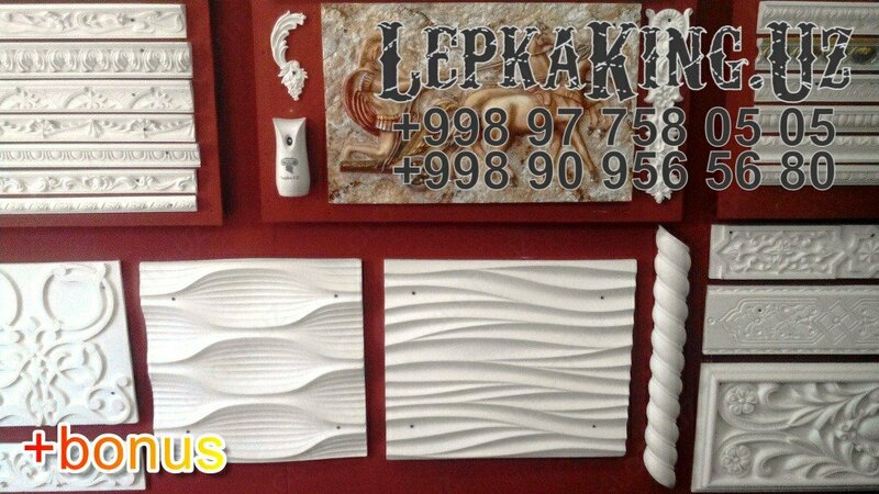 Плитка Лепнина