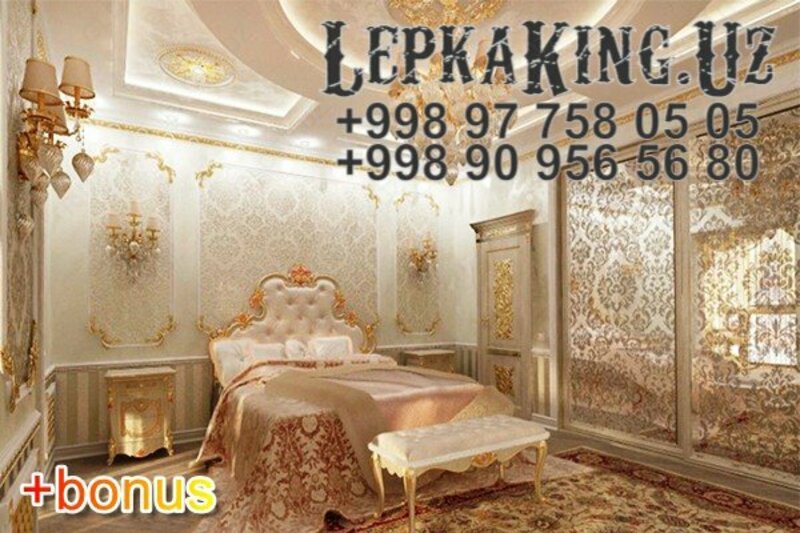 Stukko javonlar Toshkentda Tokcha Ganch Lepka Toshkent - 22 000 so'm